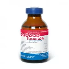 Тилозин 20% БРОВАФАРМА раствор для инъекций 20 мл антибиотик группы макролидов (4820012501168)