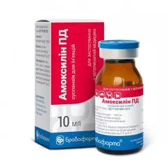 Амоксилин ПД БРОВАФАРМА антибиотик при заболеваниях кожи ЖКТ дыхательной мочеполовой систем суспензия для инъекций 10 мл (4820012504480)