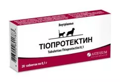 Таблетки Артеріум Тіопротектин для котів та собак 20 таблеток (0000003745)