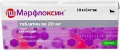 Таблетки KRKA Марфлоксин антибиотик для собак и кошек 20 мг 10 таб (АА0002163)