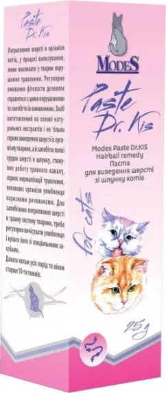 Паста для кошек и собак Modes Dr.KIS Hairball для вывода шерсти из желудка 50 г (4820254820331)