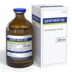 Суспензія для ін'єкцій БіоТестЛаб Цефтіфур 50 антибіотик для тварин 100мл (48097)