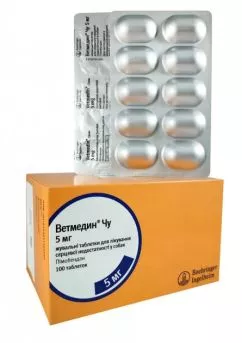 Таблетки для собак Boehringer Ingelheim Ветмедин 5 мг 10 таблеток (56386)