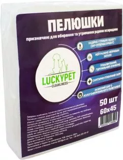 Пеленки гигиенические Lucky Pet одноразовые, влагопоглощающие 45x60 см 50 шт (4820224218595)