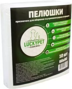 Пеленки гигиенические Lucky Pet одноразовые, влагопоглощающие 60x90 см 10 шт (4820224218632)