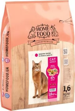 Повнораціонний корм для дорослих котів Супер-Преміум Home Food Cat Adult Здорова шкіра і блиск шерсті «Індичка та лосось» 1.6 кг (4820235020170)
