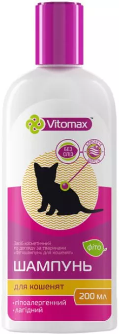 Фітошампунь Vitomax для кошенят Без сліз 200 мл (VT-11300) (4820150200428)