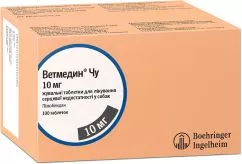 Жувальні таблетки Boehringer Ingelheim Ветмедин Чу 10 мг 100 шт. (4028691563891)