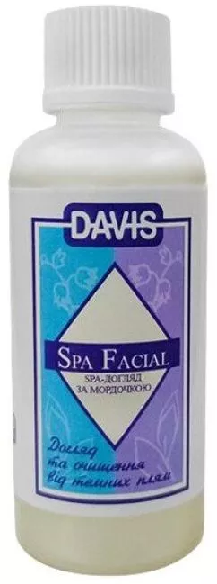 Шампунь Davis Spa Facial Спа догляд за мордочкою для шерсті собак і котів 50 мл (2100058018014)