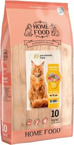 Полнорационный сухой корм для взрослых кошек больших пород Home Food индейка с креветкой, 10 кг (4828333691000)