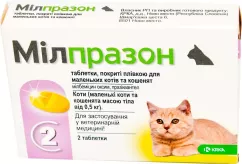 KRKA Мілпразон для кошенят Таблетки від глистів до 2 кг 2 таб