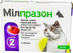 KRKA Мілпразон для котів Таблетки від глистів від 2 кг 2 таб