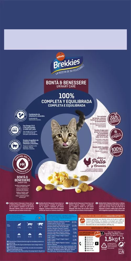 Brekkies Cat Urinary Care с курицей 1,5 кг сухой корм для котов с профилактикой мочекаменной болезни - фото №4