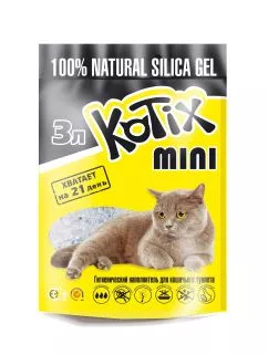 Наполнитель туалетов для кошек Kotix mini (3 л) 1,4 кг