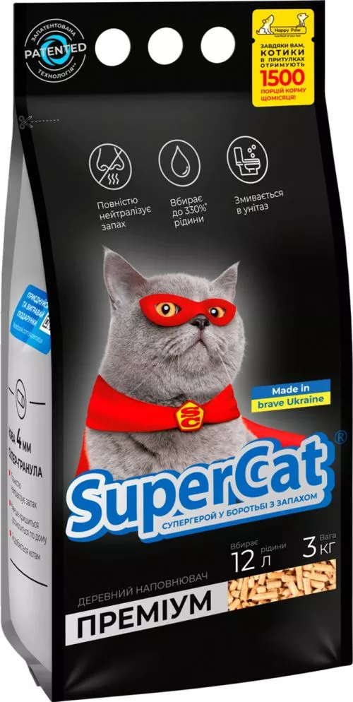 Упаковка наполнителя для кошачьего туалета SuperCat Премиум Деревянный поглощающий 5 х 3 кг (5 х 5 л) (14823089305476) - фото №2