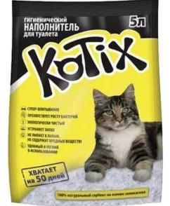 Наполнитель силикагелевый Kotix для кошек без ароматизатора, 5 л