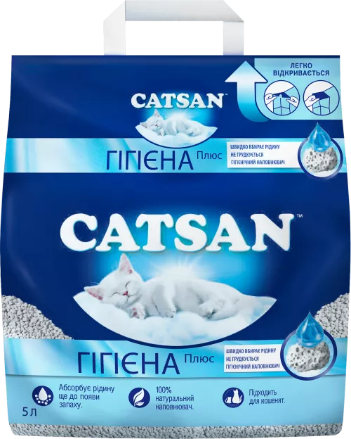 Наповнювач туалетів для кішок Catsan Hygiene plus (4008429008535) - фото №2