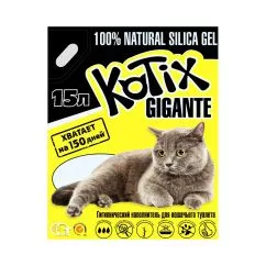 Наповнювач для котячого туалету Kotix GIGANTE силікагелевий вбирний 15 л (6 кг) (6930095837615) - фото №2