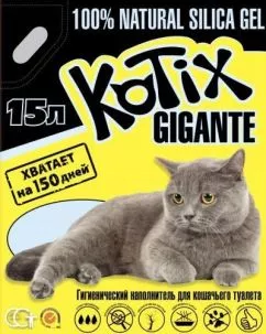 Силікагелевий наповнювач для котячого туалету Kotix 15 л
