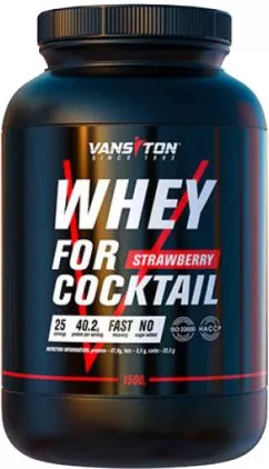 Протеин Vansiton FOR COCKTAILS 1.5 кг Strawberry (4820106591471)