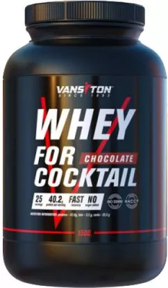 Протеїн Vansiton FOR COCKTAILS 1.5 кг Chocolate (4820106591464)