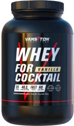 Протеин Vansiton FOR COCKTAILS 1.5 кг Vanilla (4820106591693)