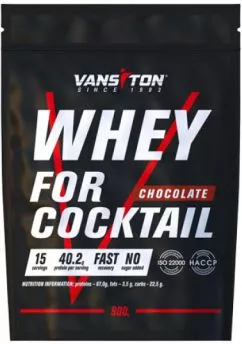 Протеїн Vansiton FOR COCKTAILS 900 г Chocolate (4820106591242)