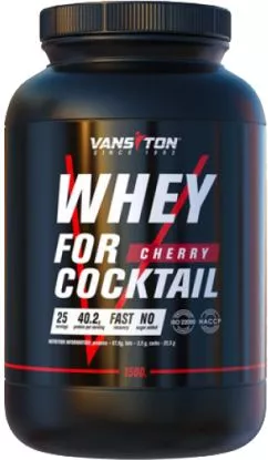 Протеїн Vansiton FOR COCKTAILS 1.5 кг Cherry (4820106591457)