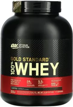 Протеин Optimum Nutrition 100% Whey Gold Standard 2.27 кг Coffee (748927027211)