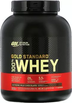 Протеин Optimum Nutrition 100% Whey Gold Standard 2.27 кг Extreme Milk Chocolate (748927024142)