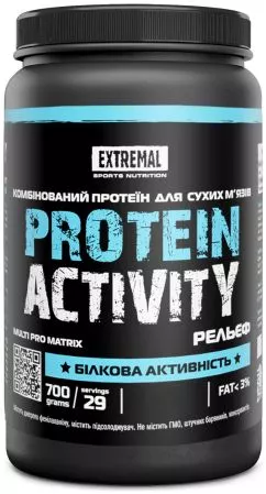 Протеїн для схуднення Extremal Protein activity 700 г комплексний високобілковий протеїн Шоколадний крем