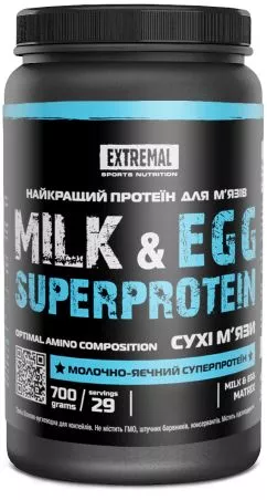 Протеїн Extremal Milk & Egg super protein 700 г яєчний білок молочний сироватковий протеїн для росту м'язів Малиновий смузі