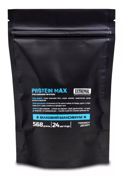 Протеин комплект 4 в 1 Сушка Extremal Dry muscle 1012 г Мультисмак Протеин для похудения Жиросжиг Карнитин Сывороточный Протеин Аминокислоты ВСАА - фото №3