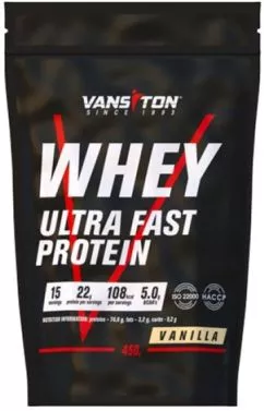 Протеин Vansiton Ultra Pro 450 г Vanilla (4820106591419)