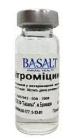 Азітроміцин 10% Basalt антибіотик розчин ін'єкція 5мл, 5шт (0000027781)