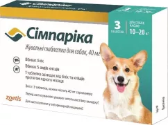 Zoetis Симпарика 10-20 кг таблетки для собак 40 мг 3 шт