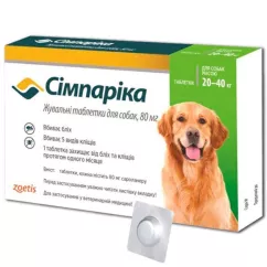 Zoetis Симпарика 20-40 кг таблетки для собак 80 мг 3 шт