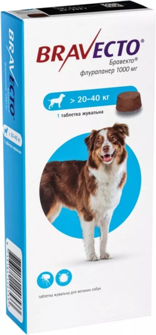 Bravecto таблетка від бліх і кліщів для собак 20-40 кг (8713184146533) - фото №2