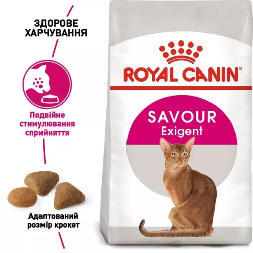 Сухий корм для котів Royal Canin Savour Exigent 2 кг (домашня птиця) (2531020) - фото №2