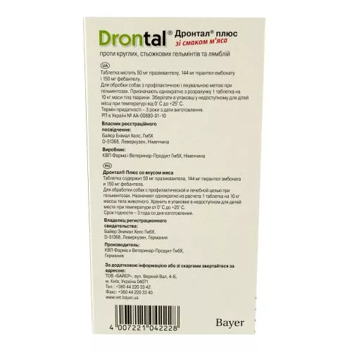 Bayer Drontal Plus 10 кг Таблетки для собак для лікування та профілактики гельмінтозів 6 таб - фото №2