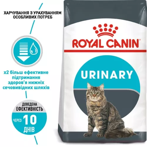 Royal Canin Urinary Care 2 кг (домашній птах) сухий корм для котів - фото №2