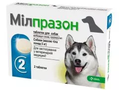 KRKA Мілпразон від 5 кг Таблетки для собак для лікування та профілактики гельмінтозів 5-25 кг 2 таб