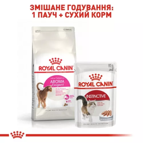 Сухий корм для вибагливих котів Royal Canin Exigent Aromatic 2 кг (домашній птах) (2543020) - фото №5