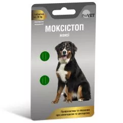 Антигельмінтний препарат ProVET «Моксістоп Максі» для собак (2 таблетки)