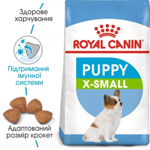 Royal Canin Xsmall Puppy 3 kg сухий корм для цуценят дрібних порід - фото №3