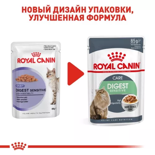 Royal Canin Digest Sensitive 85 г (домашній птах) вологий корм для котів - фото №3