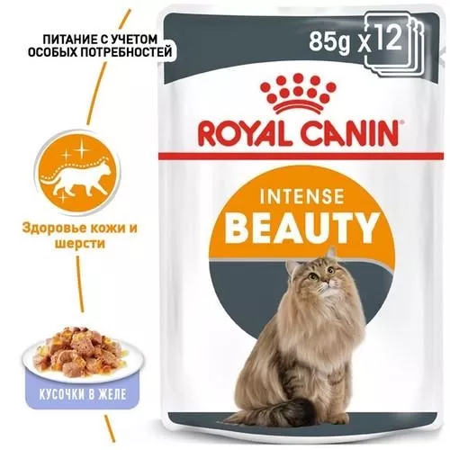 Влажный корм для кошек Royal Canin Intense Beauty Jelly 85 г (домашняя птица) (4151001) - фото №2