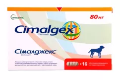 Таблетки Сималджекс® (Cimalgex®) 80 мг при захворюваннях опорно-рухового апарату у собак 16 таблеток (АА0005314)