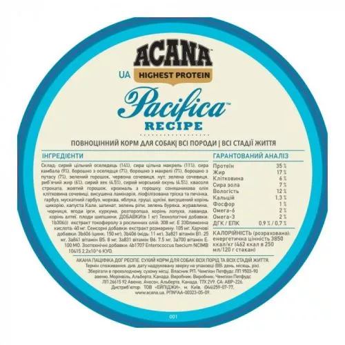 Acana Pacifica dog 11,4 kg сухой корм для взрослых собак всех пород - фото №6