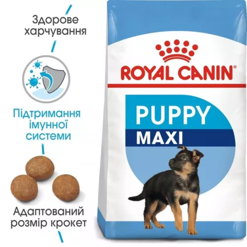 Royal Canin Maxi Puppy 12 + 3 kg (домашняя птица) сухой корм для щенков больших пород - фото №2